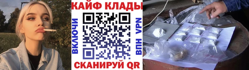 Как найти закладки Минусинск Cocaine mega ONION Меф мяу мяу Alpha PVP