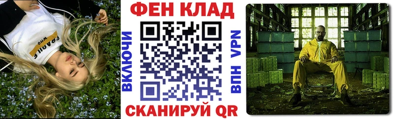 кракен tor  Минусинск  АМФЕТАМИН 97% 