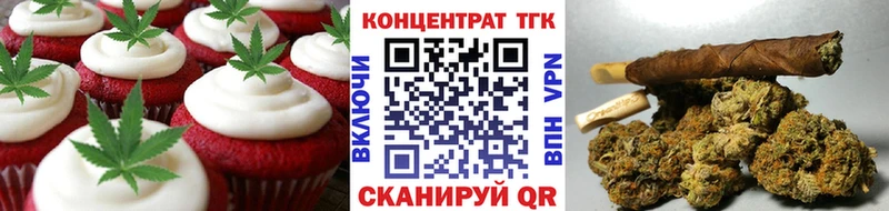 Еда ТГК конопля  Минусинск 