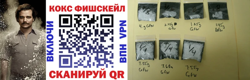 Кокаин VHQ  купить  сайты  Минусинск 