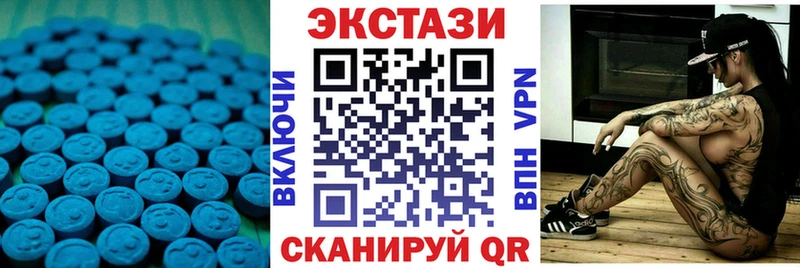 ЭКСТАЗИ диски  купить  сайты  Минусинск 