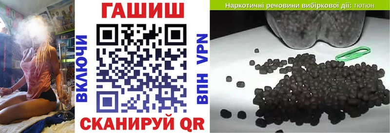 ГАШИШ Premium Минусинск