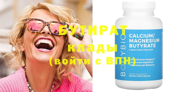 марки nbome Снежногорск