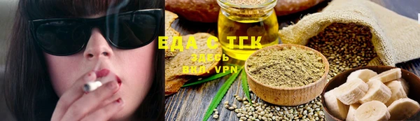 стафф Белоозёрский