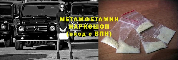ALPHA-PVP Богданович