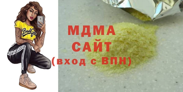 СК Богородск