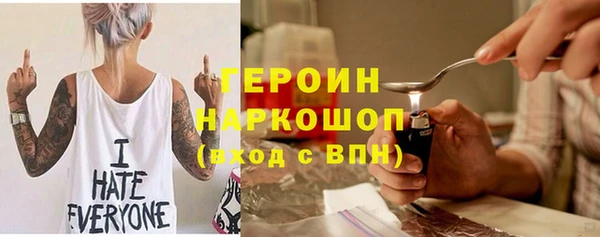 ALPHA-PVP Богданович