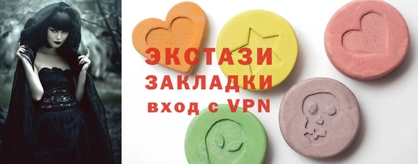 ALPHA-PVP Богданович