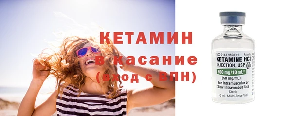 марки nbome Снежногорск