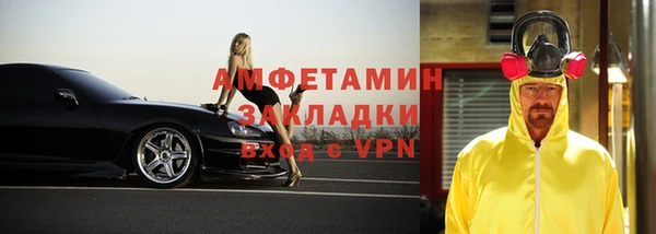 молекула духа Дмитровск