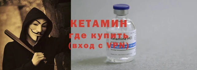 ECSTASY Богородицк
