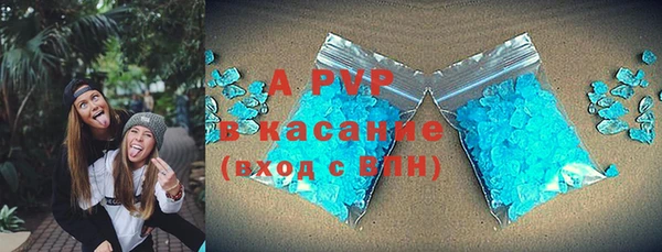 ALPHA-PVP Богданович
