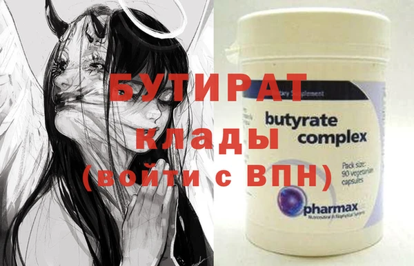 ECSTASY Богородицк