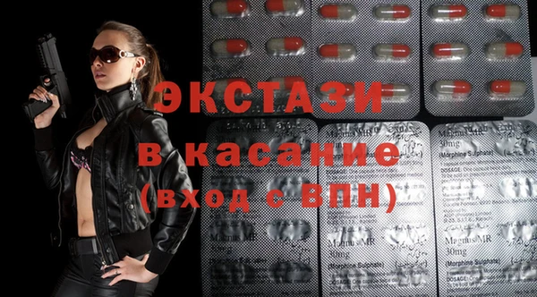 синтетический гашиш Беломорск