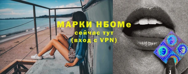 ALPHA-PVP Богданович