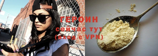 ECSTASY Богородицк