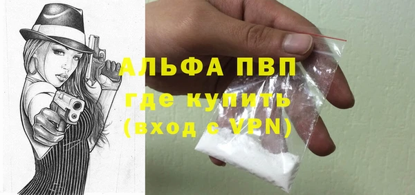 марки nbome Снежногорск