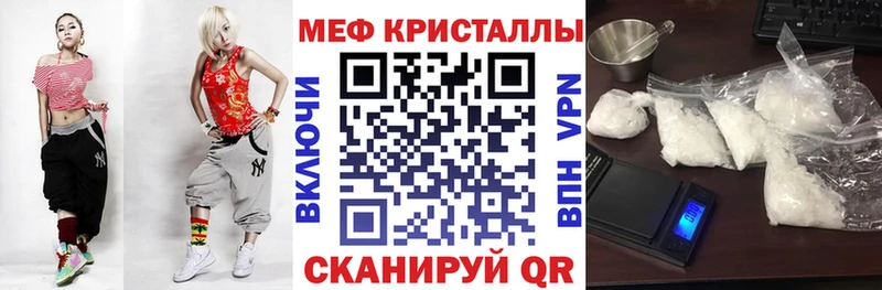 МЯУ-МЯУ мука  Минусинск 