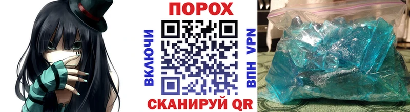 Первитин пудра  наркота  маркетплейс клад  Минусинск 