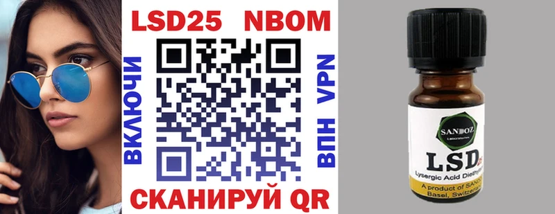 Наркотические марки 1,5мг  даркнет сайт  мега вход  Минусинск 